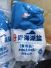 雪天青海湖盐260g*10【加碘】0添加食用盐加碘盐家用调味品调料 实拍图