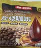 南国 炭烧咖啡340g 三合一速溶咖啡粉独立小包海南特产 实拍图