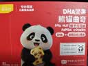 英氏忆小口DHA曲奇饼干儿童零食坚果熊猫曲奇饼干三口味三盒组 实拍图