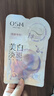 欧诗漫（OSM）8盒珍珠美白淡斑面膜抗皱紧致补水护肤品随机发货 七夕情人节礼物 实拍图