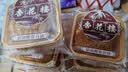 杏花楼老字号广式玫瑰豆沙月饼五仁蛋黄肉松莲蓉火腿100g上海特产糕点心 【创新口味】奶油椰蓉100g*6 实拍图