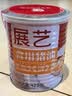 展艺食用猪油428g 中秋广式月饼拌饭蛋黄酥饼猪板油炒菜烹饪凉拌调味 实拍图