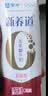 蒙牛新养道无乳糖牛奶脱脂型钻包200ml×24包（电商对口箱）送礼礼盒 实拍图
