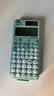 卡西欧（CASIO）fx-991CNCW科学函数计算器升级款大学生物理化学生物竞赛考试学习专用薄荷绿色（新老品随机发货） 实拍图