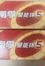 南孚5号电池12粒 五号碱性 聚能环5代 适用燃气表/耳温枪/血糖仪/鼠标/遥控器/血压计/挂钟/智能锁等 实拍图