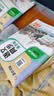 【2026开学最新版】人教版八年级上下册 语文同步练字帖  小学生视频跟练楷书正楷生字描红 附赠听写默写本 墨点字帖 实拍图