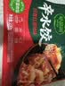 必品阁（bibigo）辛水饺川香红油风味230g 芹菜肉馅水饺 早餐饺子速冻水饺夜宵抄手 实拍图