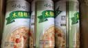 娃哈哈【节日礼盒】木糖醇八宝粥350g*12罐 五谷营养早餐速食即食代餐 实拍图