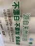 泉林本色无芯卷纸 3层75节*12卷卫生纸卷筒厕纸手纸家用便携扁卷易溶不堵 实拍图