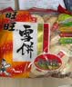 旺旺 雪饼 原味 400g*3袋 家庭装 休闲膨化食品饼干糕点零食 实拍图