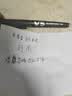 百乐（PILOT）BXC-V5直液式走珠笔大V5中性水笔0.5签字笔刷题笔文具BXC-V5 BXS-IC 黑色笔1支 墨胆2盒 实拍图