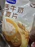西麦高钙牛奶燕麦片392g冲饮谷物代餐粉即食营养早餐独立包装 实拍图