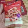 比比赞（BIBIZAN）猫耳朵混合味400g 办公室小吃酥脆怀旧 膨化饼干糕点休闲小零食品 实拍图