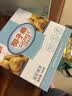 春光食品 海南特产 特制椰子糕 300g 儿童水果软糖 婚庆喜糖休闲零食 实拍图