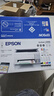 爱普生（EPSON）【6代新品】L1358 墨仓式A4彩色无线单功能家用打印机 家用/办公 AI学习打印机（微信/远程打印） 实拍图