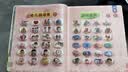 红鼻子点点早教认知发声书0-3岁会说话的早教有声书世界必读2000+经典故事3-6岁儿歌1-3岁儿童绘本睡前故事发声书婴儿触摸启蒙宝宝点读认知书洞洞书英语启蒙有声书益智百科阅读图书 早教发声书 点读书 实拍图