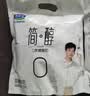 君乐宝 简醇 0添加蔗糖（单袋150g）生牛乳发酵低温酸奶酸牛奶 健康轻食 【3大包】简醇酸奶150g18袋 实拍图