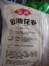 安井葱油花卷 1kg 2斤装约34个 馒头包子面点 速冻家庭装 早餐半成品 实拍图