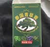 NHFOUYOU泰国青草膏蚊虫叮咬止痒防暑降温晕车提神醒脑旅行居家50g 实拍图