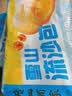 广州酒家雪山流沙包225g*3袋 18个 儿童早餐开学季早茶面点生鲜预制菜 实拍图