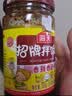 海天 招牌香菇酱拌饭酱300g*2瓶装蘑菇酱下饭拌面酱佐餐配粥夹馍酱 海天招牌拌饭酱300g*2瓶 实拍图