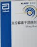 克拉仙2盒装【原研进口】克拉仙 克拉霉素干混悬剂 5ml:0.125g*60ml/盒 实拍图