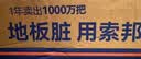索邦地刷长柄地板刷浴室刷卫生间刷子刷地清洁厕所刷瓷砖地缝刷 T28A 实拍图
