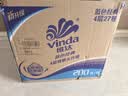 维达（Vinda）有芯卷纸 蓝色经典4层200克*27卷 高克重卫生纸 厕纸纸巾整箱 实拍图