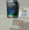 [杰士邦] 他达拉非片20mg*3*4片/板/盒 男科用药 京东自营旗舰店 实拍图