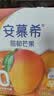 伊利安慕希芒果燕麦味酸奶200g*10瓶/箱 中秋礼品 礼盒装 实拍图