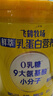 飞鹤鲜萃乳蛋白营养粉750g小分子0乳糖0蔗糖高钙中老年送礼送长辈 实拍图