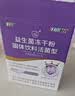 江中益生菌4000亿 成人肠胃肠道双歧杆菌调理高活性菌2g*20袋 实拍图