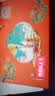 稻香村月饼礼盒 中秋大礼包 苏式豆沙金秋福月1550g 实拍图