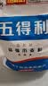 五得利 金系列三星富强小麦粉10斤 中筋粉 烘焙饺子粉 面粉多用途家庭粉 实拍图