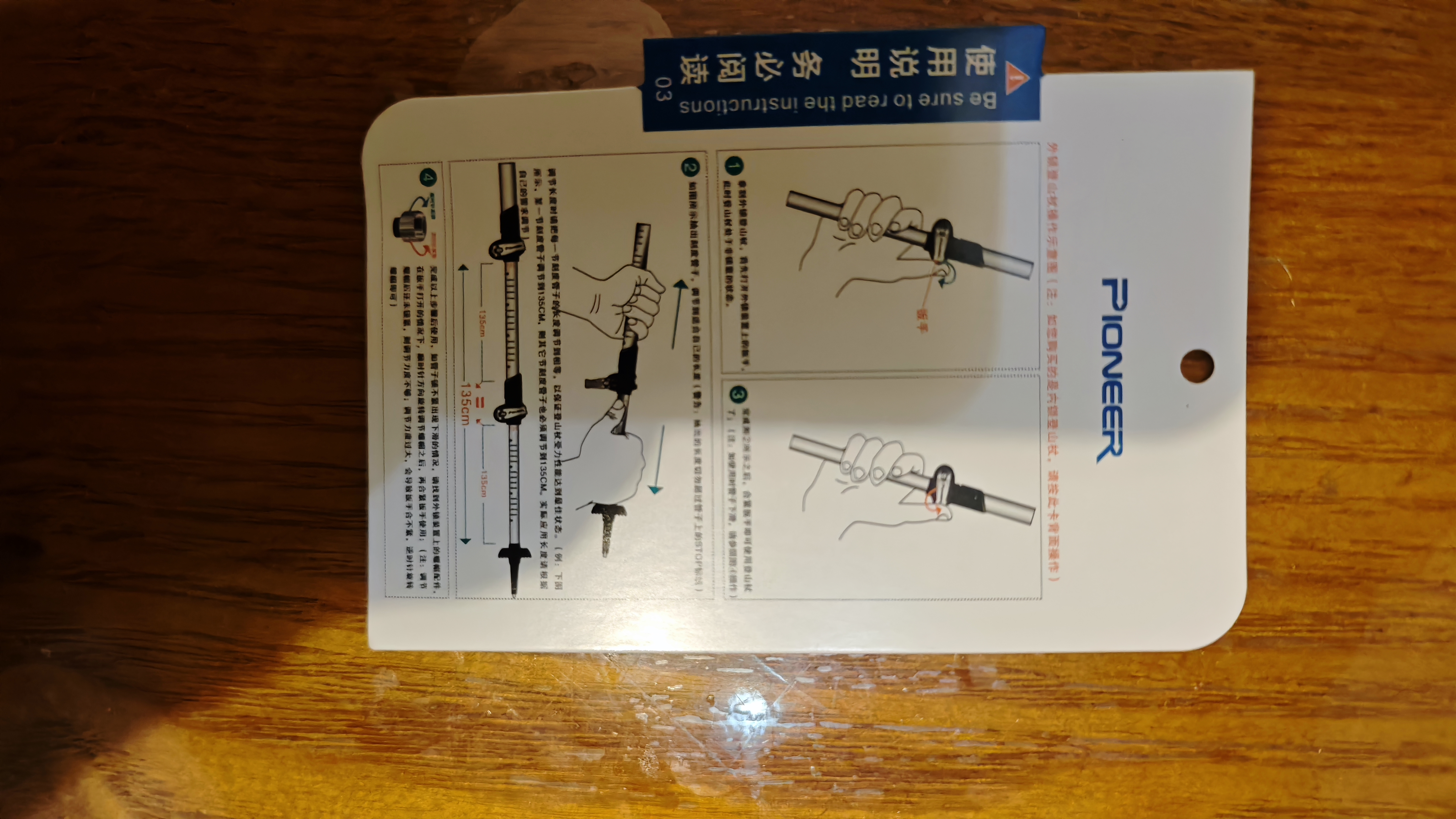 开拓者（pioneer）勇者心2系户外登山杖3K碳纤维手杖超轻三节徒步健走拐杖 实拍图