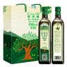 欧维丽（Ouweili）保真橄榄油 西班牙原油进口橄榄油礼盒500ml*2瓶 中秋节送礼 实拍图
