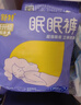 倍舒特眠眠裤夜用裤型卫生巾安睡裤L-XL码 20条110-180斤京东自营安全裤 实拍图