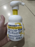 碧柔（Biore）花王舒缓保湿洗面奶160ml氨基酸深层清洁敏感肌护肤品生日礼物 实拍图