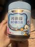 诺特兰德钙铁锌维D直饮包 液体钙维生素d3运动儿童青少年成人 30条*3桶 实拍图