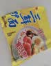 华丰三鲜伊面方便面原味整箱24袋*86g火锅面速食休闲零食干脆面 实拍图