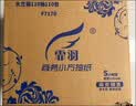 霏羽小方抽纸3层110抽*110包商用酒店火锅店面巾纸餐巾纸整箱F7170 实拍图