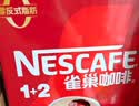 雀巢（Nestle）1+2原味低糖*速溶咖啡三合一90条+红杯送礼伴手礼 实拍图
