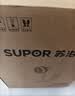 苏泊尔（SUPOR）【高性价比】空气循环扇风扇电风扇家用落地扇台式立式 卧室客厅可拆洗摇头风扇空调伴侣EFC-118A 实拍图