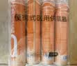 鱼跃便携式医用供氧器氧气瓶孕妇老人吸氧制氧机高反旅游1400ml四瓶装 实拍图
