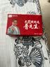 普先生防蓝光老花镜男士女高清晰品牌进口记忆钛老花眼镜200度55-59岁 实拍图
