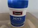 Swisse斯维诗 男士复合维生素b族 维D维C维E钙铁锌镁硒 营养包 120片/瓶 实拍图