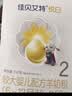 佳贝艾特（Kabrita）悦白婴幼儿配方羊奶粉3段(1-3岁)150克 低敏好吸收 实拍图