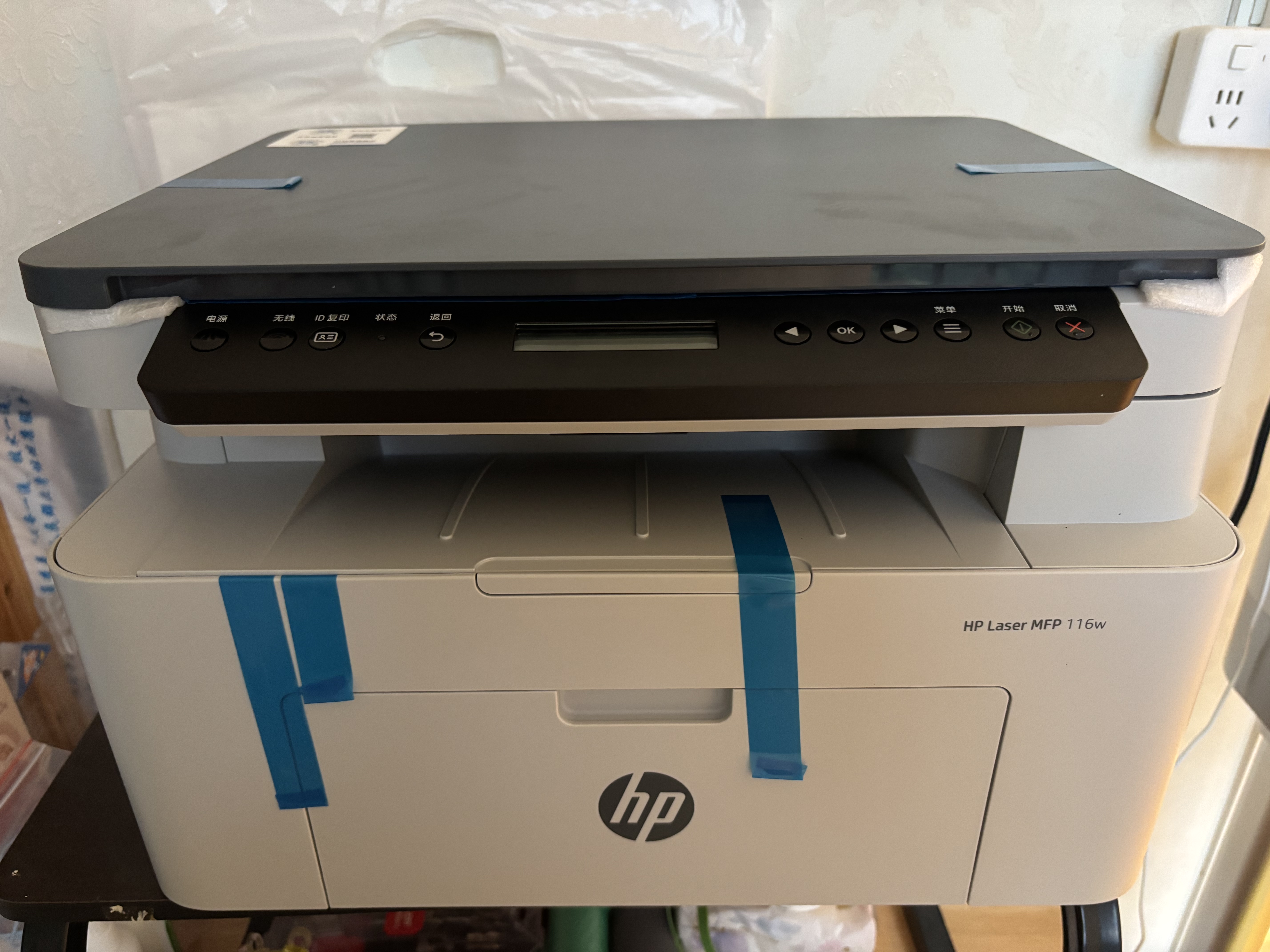 惠普（HP）116w 激光无线打印机 多功能家用办公打印机 无线打印 复印机扫描一体机黑白（1136w焕新版） 实拍图