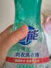 超能 内衣洗衣液 1.72斤(860g*1瓶) 内衣专用 长效抑菌 内衣内裤洗 实拍图