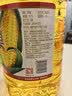 金龙鱼食用油 非转基因 压榨 玉米胚芽油5L（新老包装随机发货） 实拍图